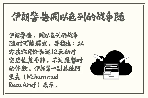 日韩精品无码专区国产