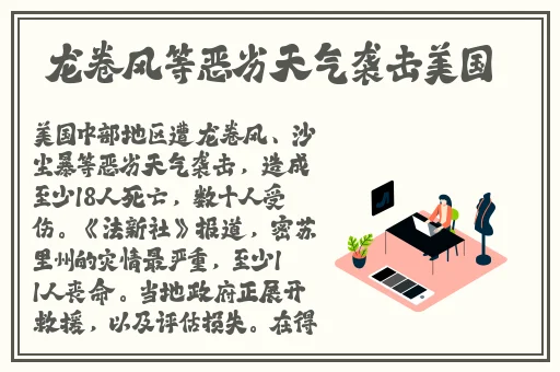 黑土腿法娴熟脚法91